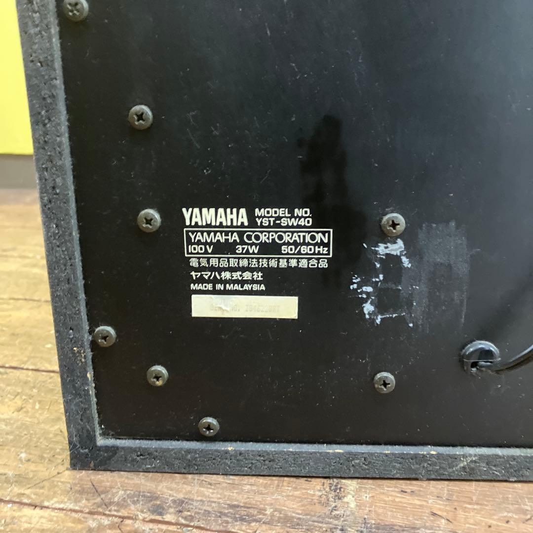3F YAMAHA ヤマハ アクティブサブウーファー YST-SW40 機械