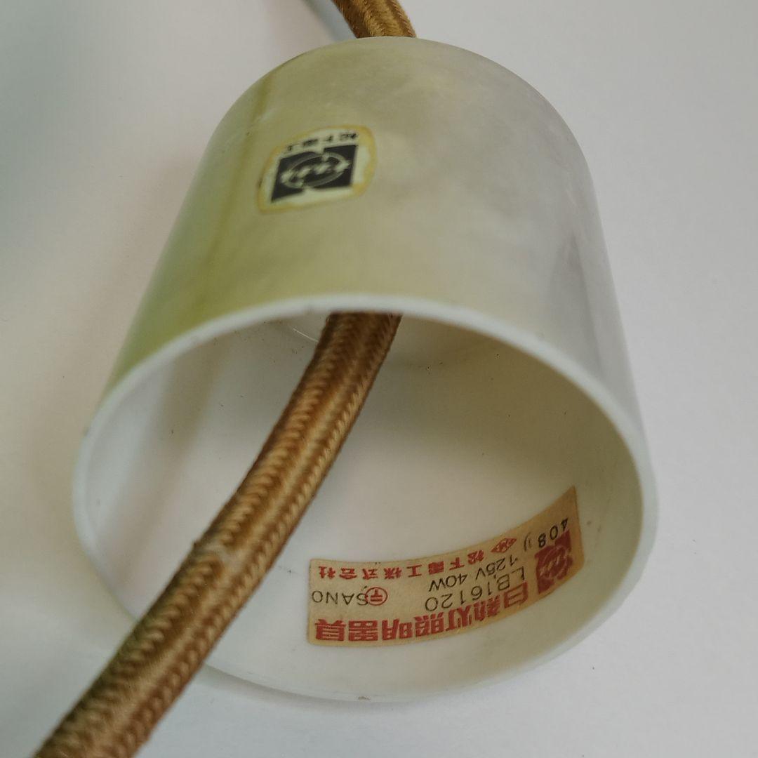 松下電工 照明 ペンダントライト チューリップ 当時物 昭和レトロ 昭和家電