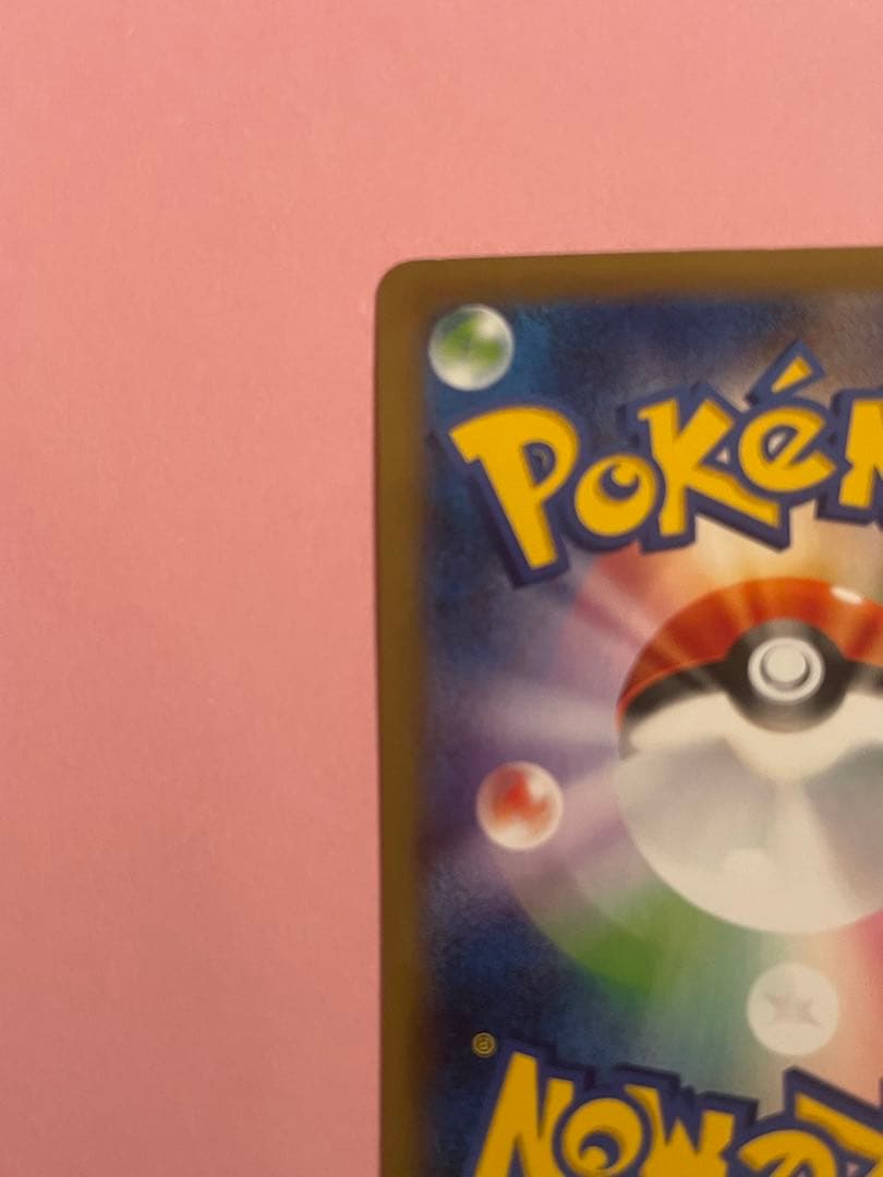 MレックウザEX ポケモンカード ポケモンセンタープロモ