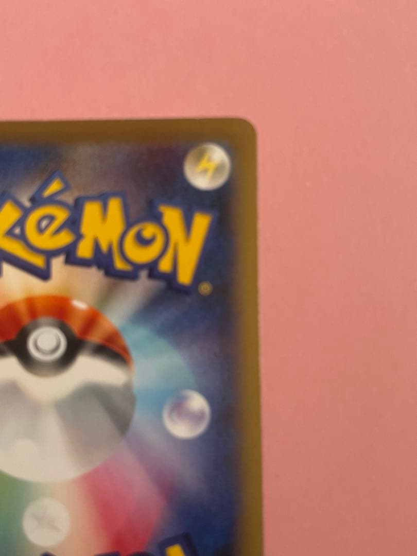 MレックウザEX ポケモンカード ポケモンセンタープロモ