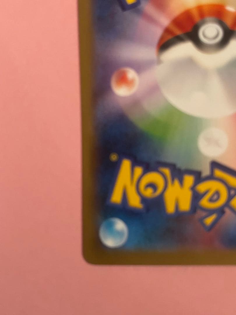 MレックウザEX ポケモンカード ポケモンセンタープロモ