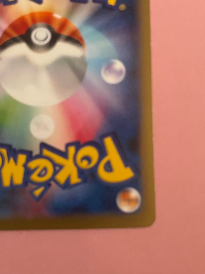 MレックウザEX ポケモンカード ポケモンセンタープロモ