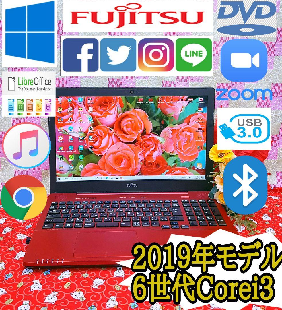 最新Windows11搭載/2019年モデル/大容量SSD1TB/オフィス