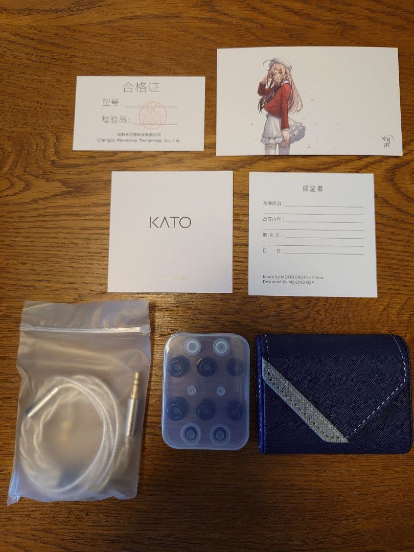 水月雨 Moondrop KATO Silver