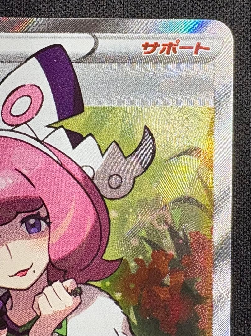 クララ SR S5a 082/070 双璧のファイター ポケモンカード