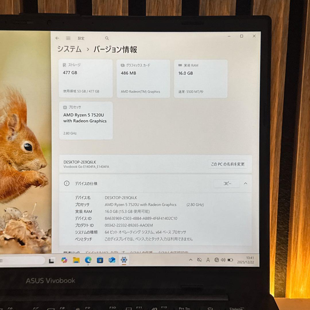 準美品‼️ASUS☘️Ryzen5☘️メモリ16GB☘SSD512GB☘️ノートパソコン