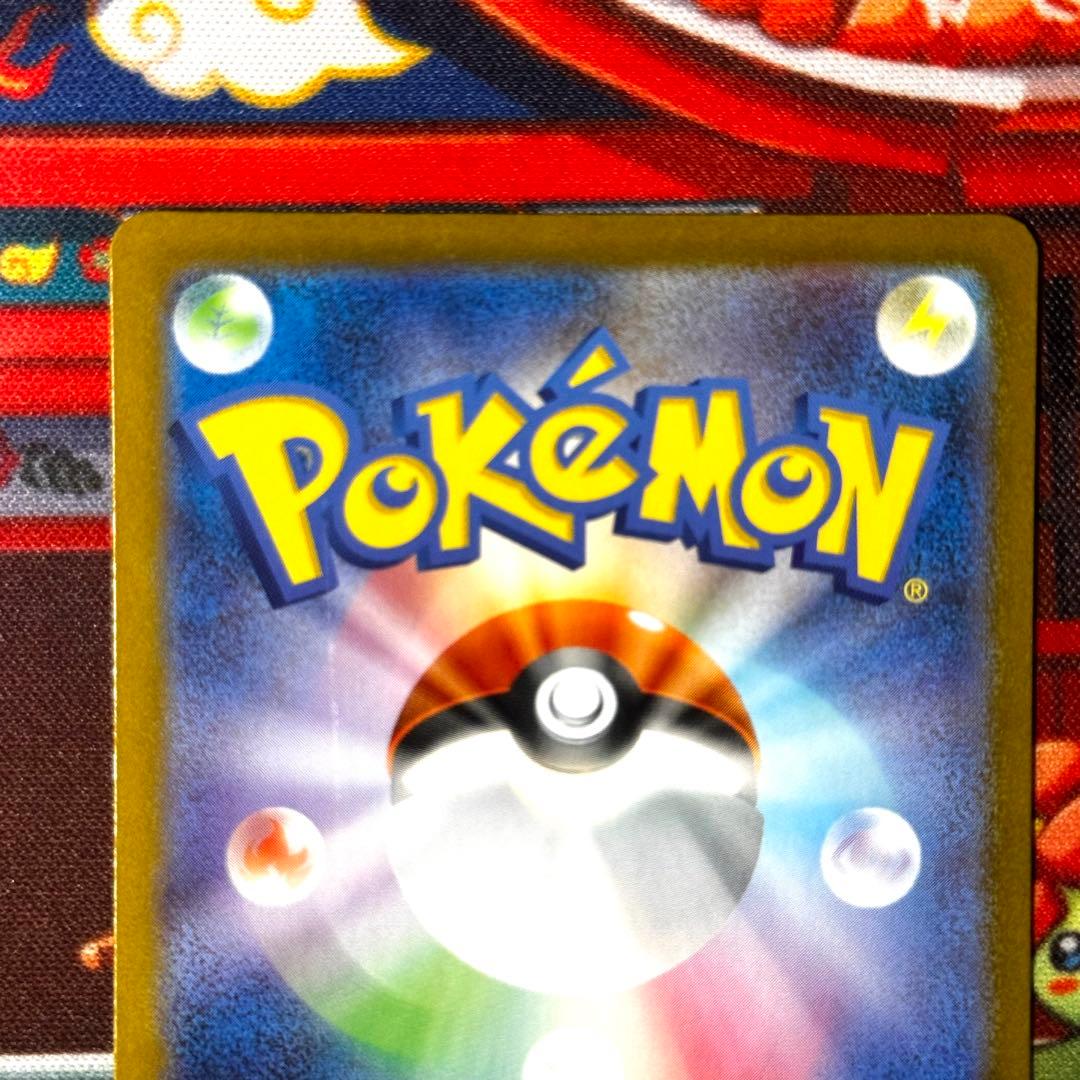 ポケモンカード リーリエの決心 SR 3枚セット