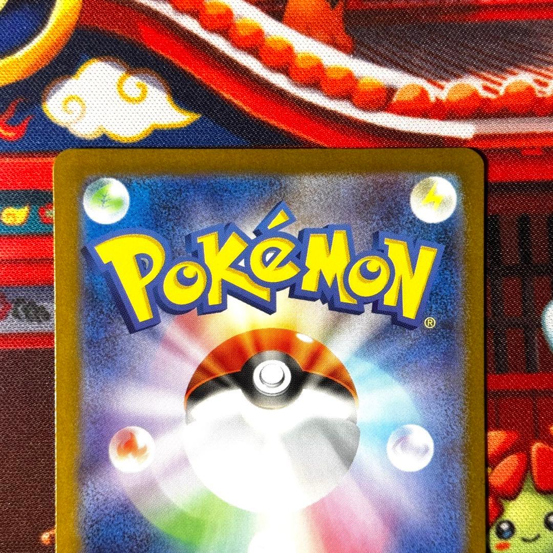 ポケモンカード リーリエの決心 SR 3枚セット