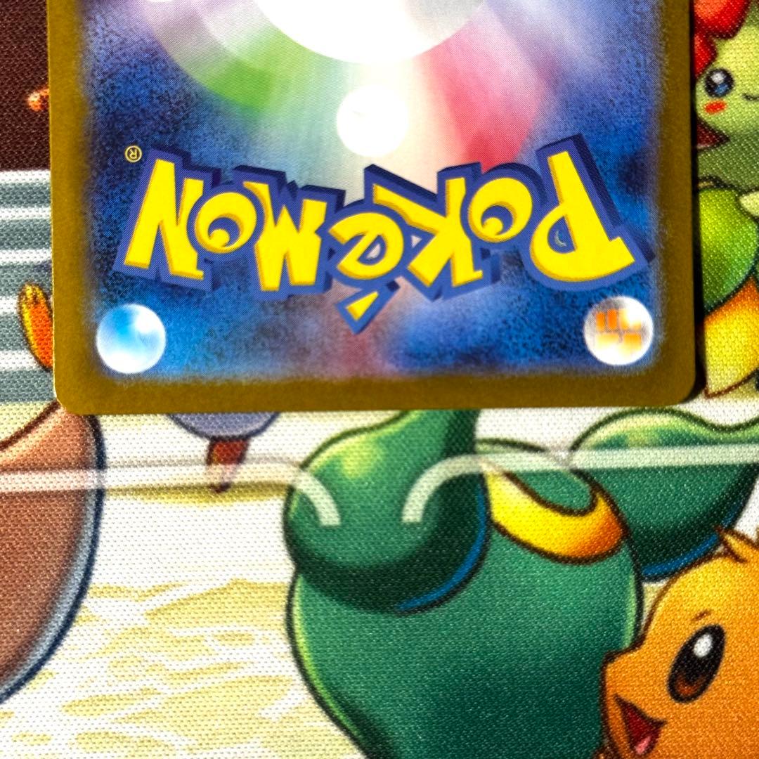 ポケモンカード リーリエの決心 SR 3枚セット