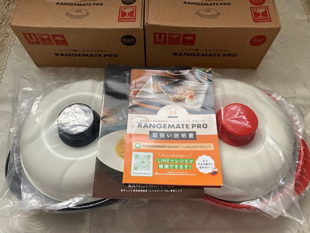 レンジメートプロ　電子レンジ調理器　2個セット