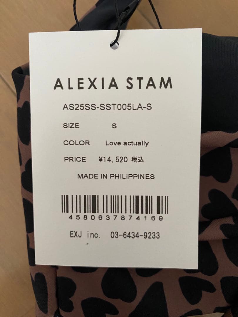 水着・ラッシュガード na