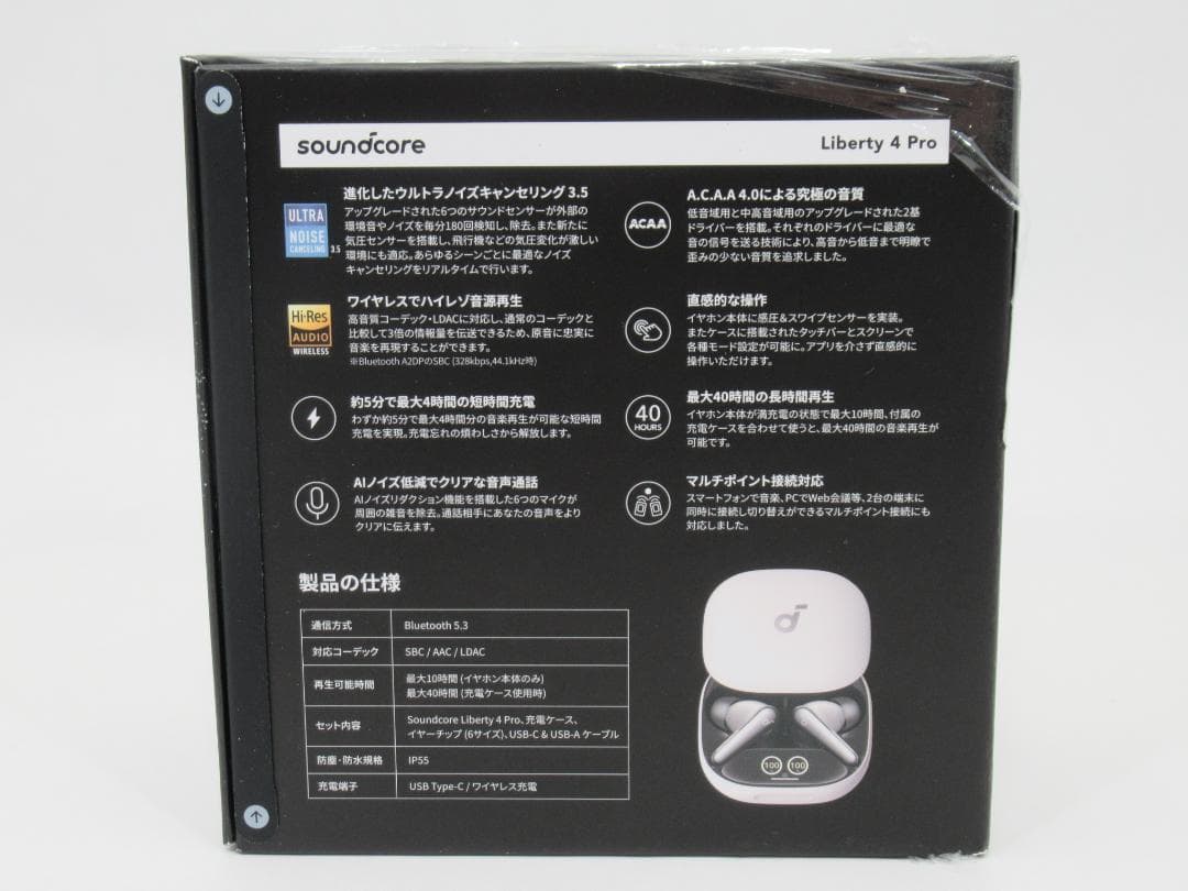 【新品】アンカー Soundcore Liberty 4 Pro イヤホンL46