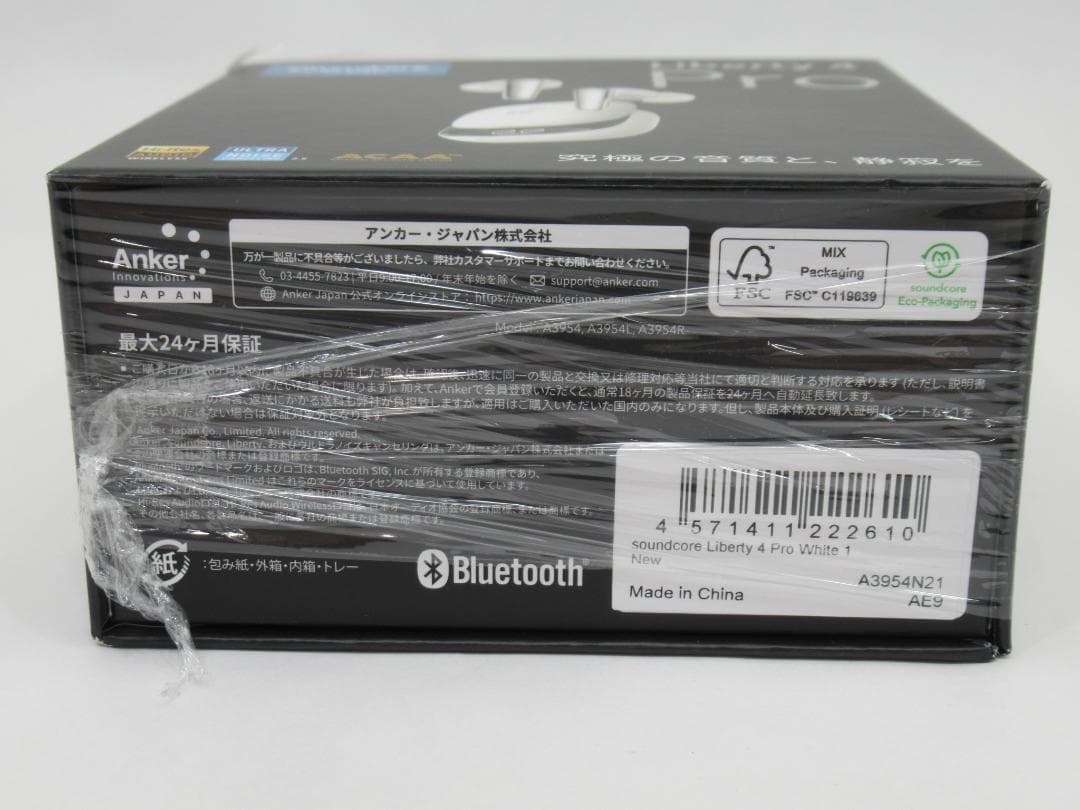 【新品】アンカー Soundcore Liberty 4 Pro イヤホンL46