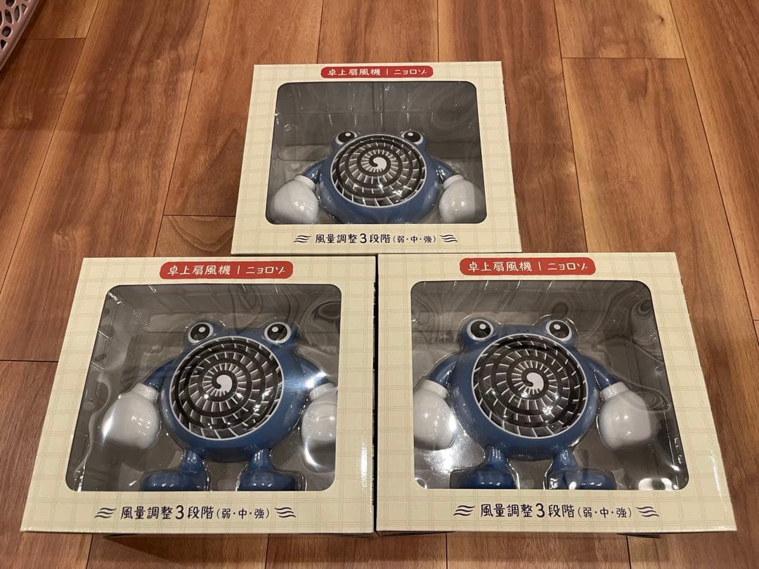 ニョロゾ 扇風機 サーキュレーター 3台