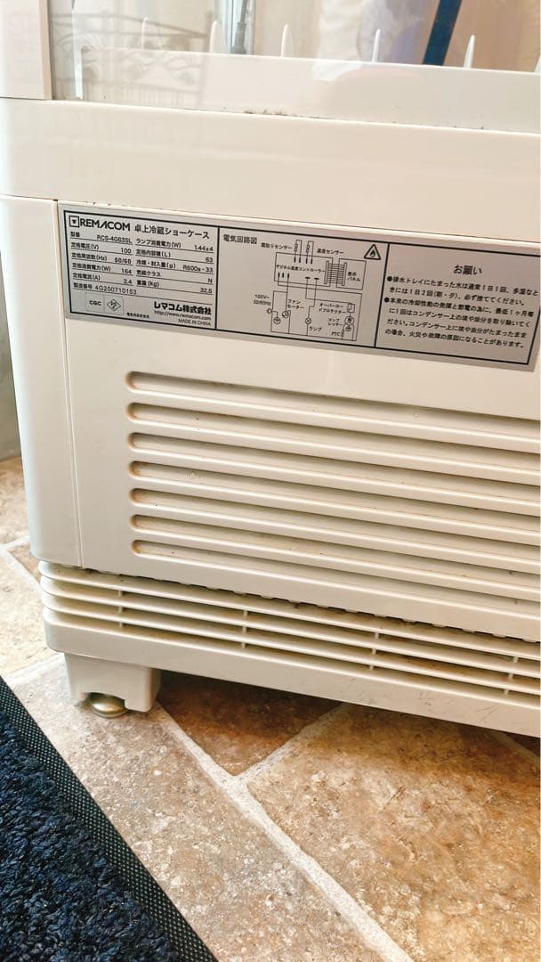 レマコム　冷蔵ショーケース　65L 卓上冷蔵庫