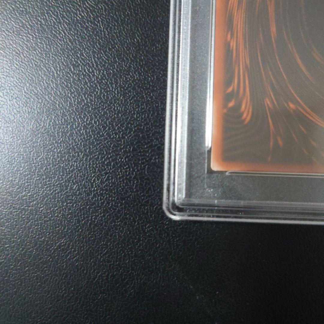 ト*ギ様 遊戯王「オシリスの天空竜」PSA9