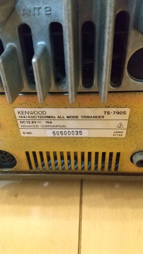 【希少】KENWOOD TS-790s 本体 取扱説明書付き 通電確認済