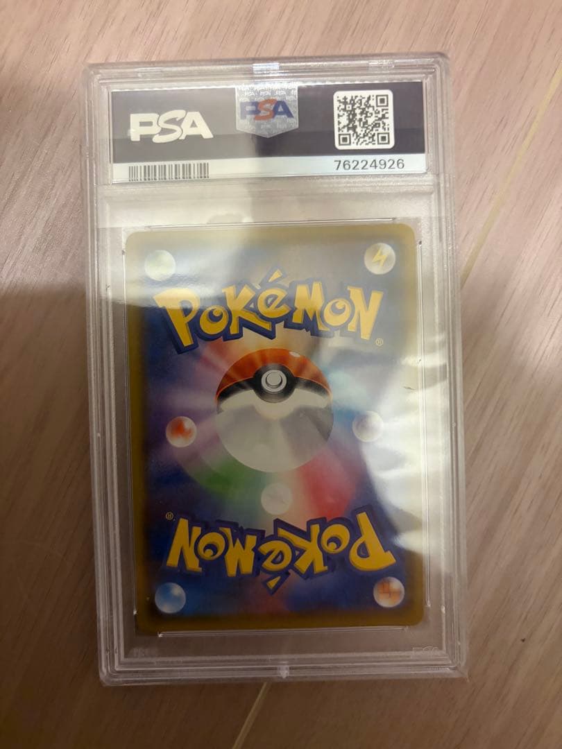 グレイシアV SR: SA PSA10 ポケモンカード