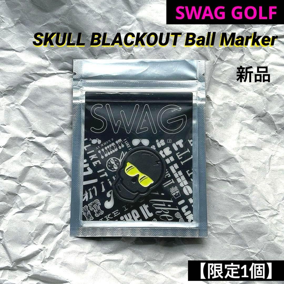 SWAG GOLF スカルブラックアウト ボールマーカー黄色 新品