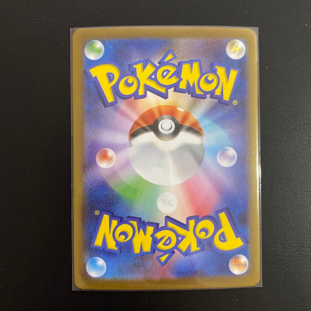 ポケモンカード メガサーナイトex SAR 087/063