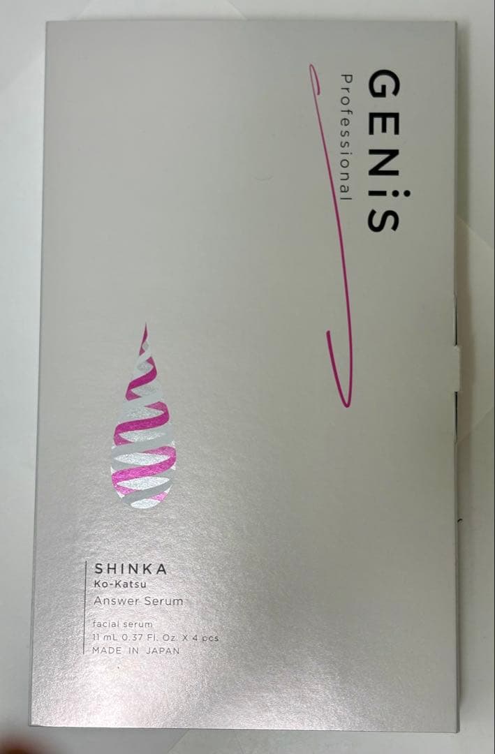 未使用　GENiS Answer Serum 4本セット