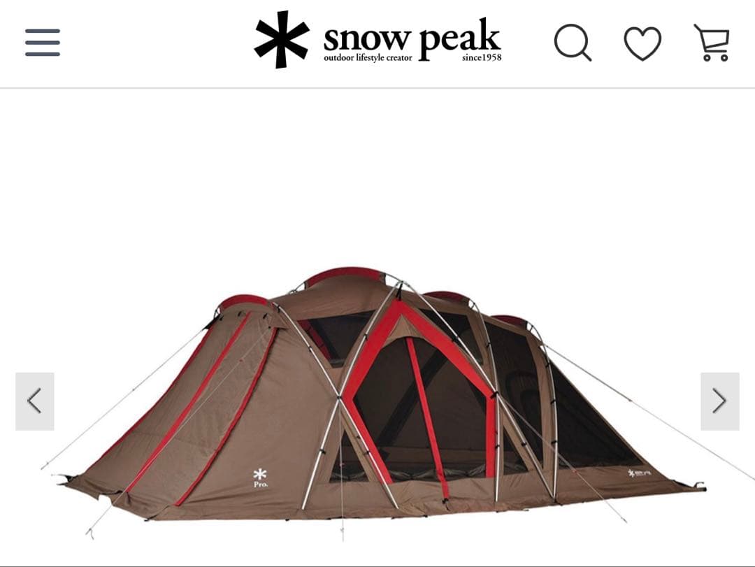 スノーピーク peak リビングシェルロングpro. フルセット