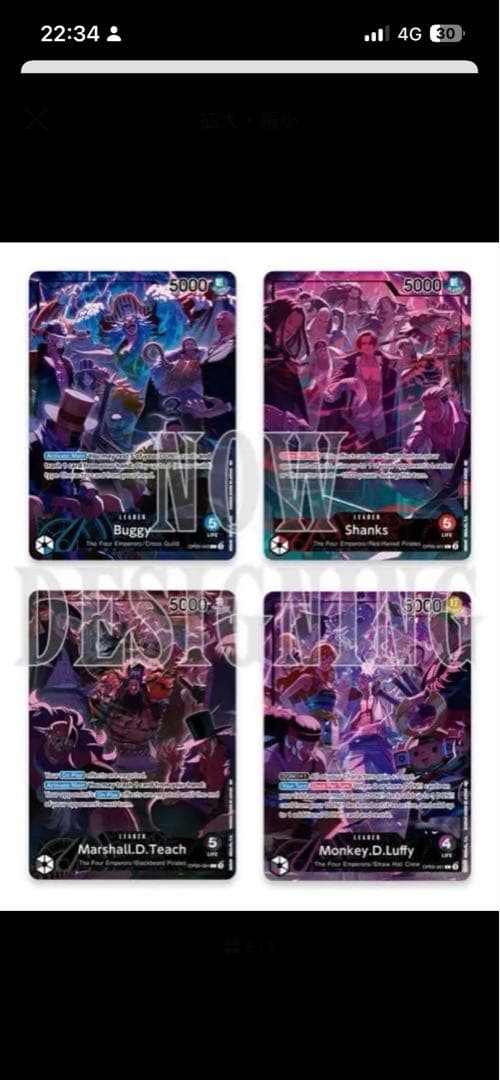 English 2nd AnniversarySet日本語版　輸送箱開封