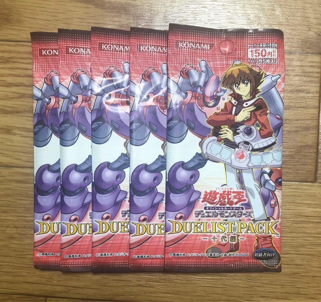 希少 未開封 6パック 遊戯王 デュエリストパック 十代 万丈目