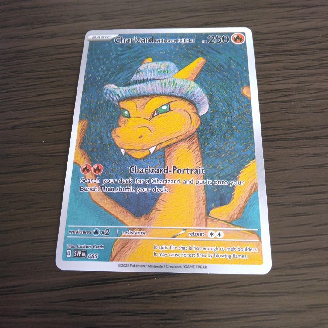 大トロ様 リクエスト 7点 まとめ商品