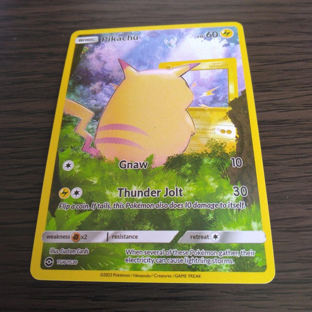 大トロ様 リクエスト 7点 まとめ商品