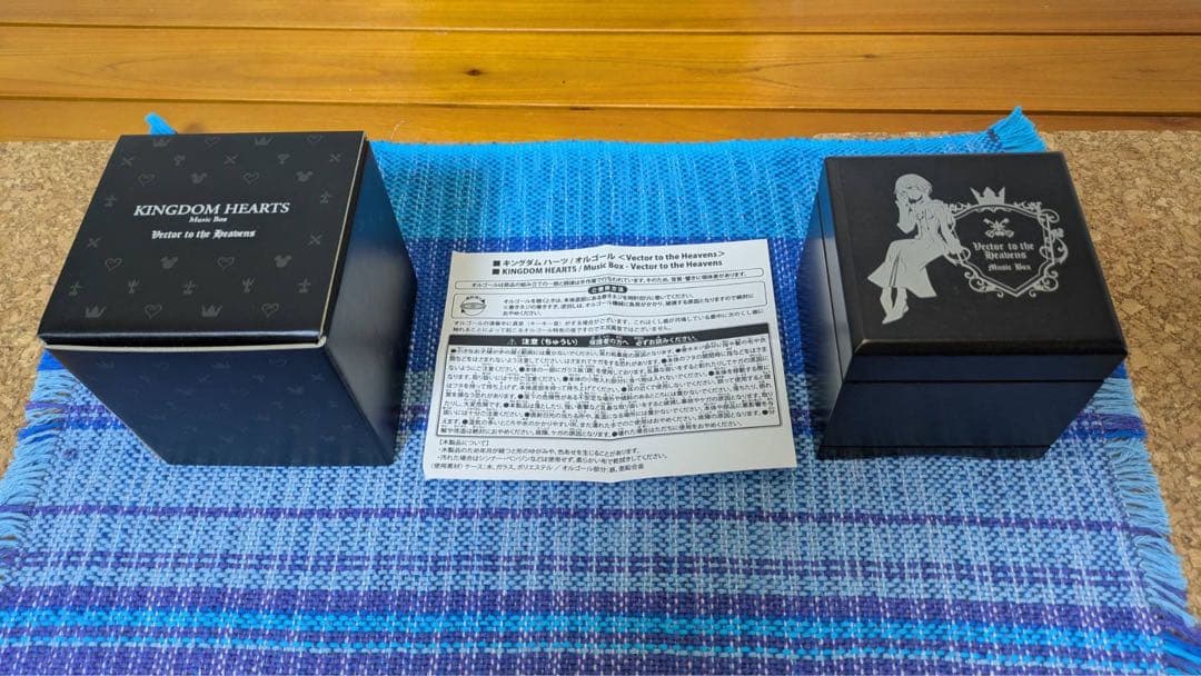 キングダム ハーツ オルゴール Vector to the Heavensシオン