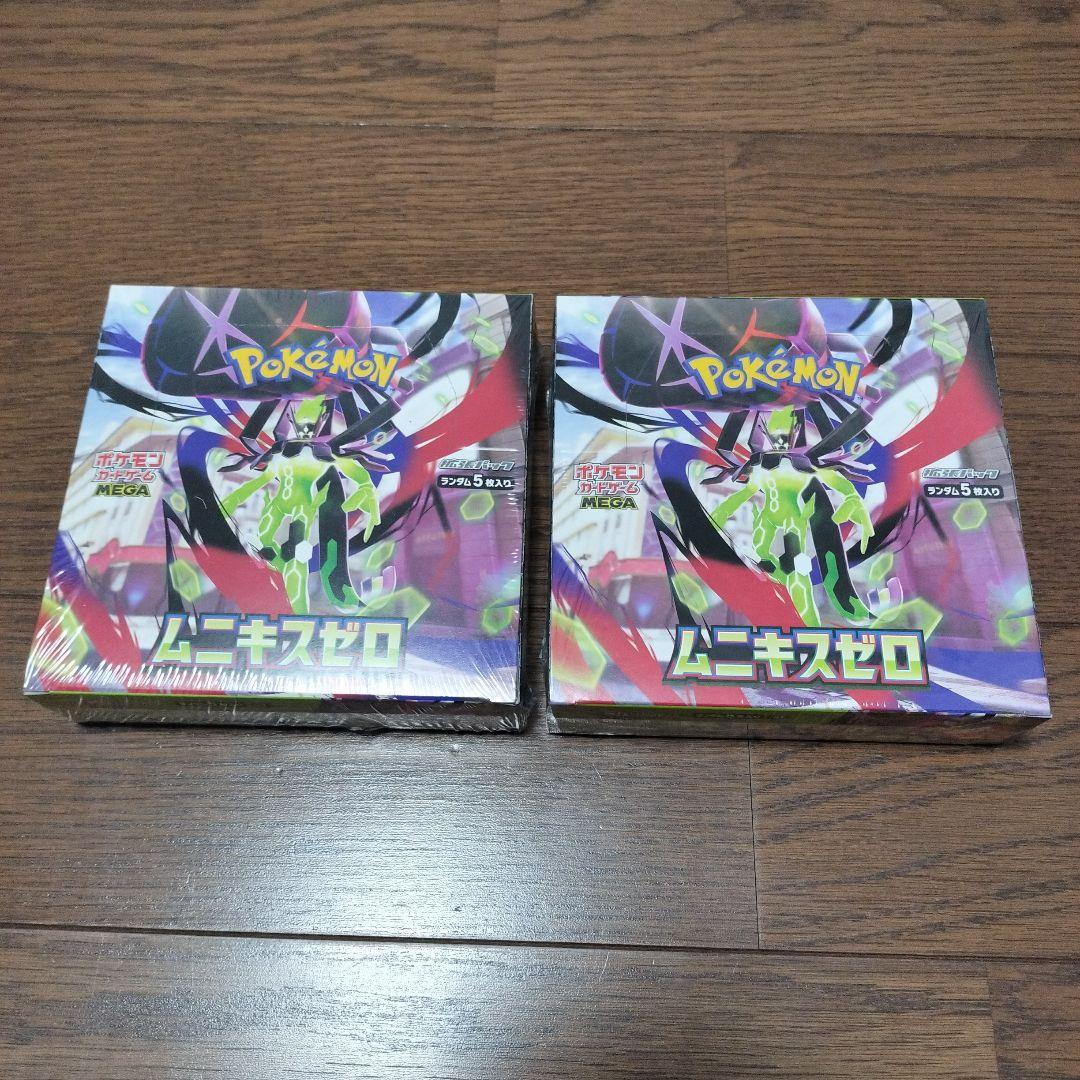 ポケモンカードゲーム ムニキスゼロ 未開封2ＢＯＸシュリンク付き