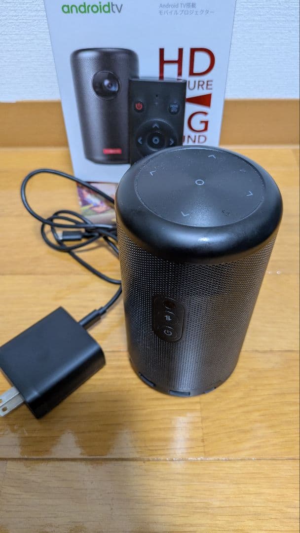 【インデックス】NEBULA Capsule II