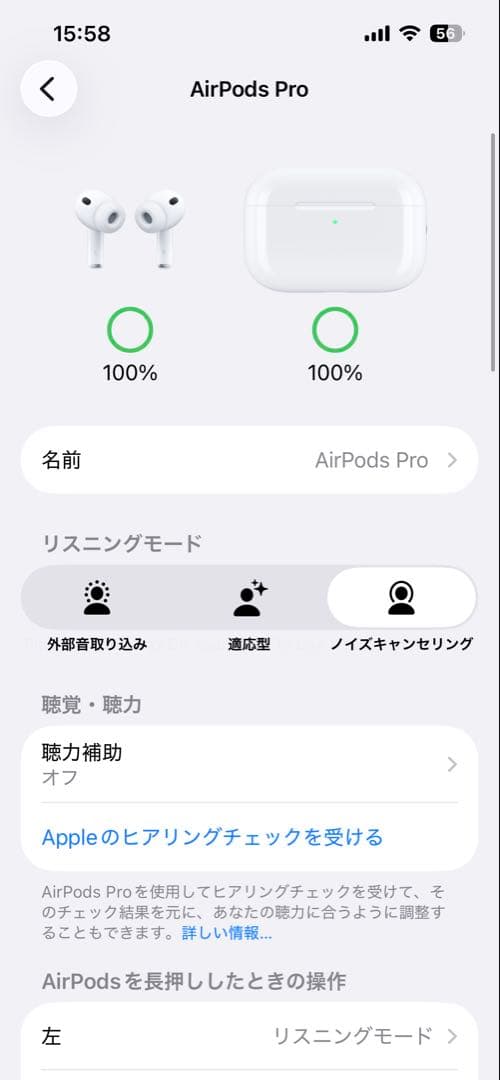 (t)AirPods本体 ホワイト 充電ケース付き