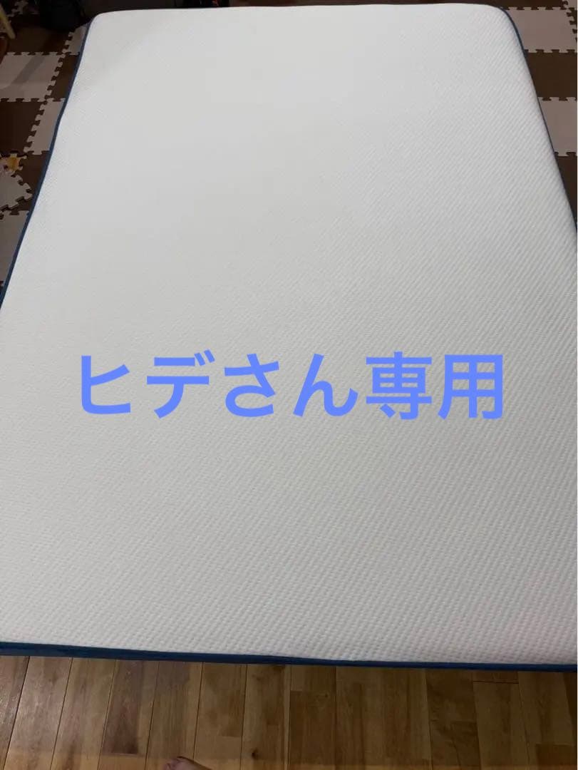 コアラマットレス　ダブル