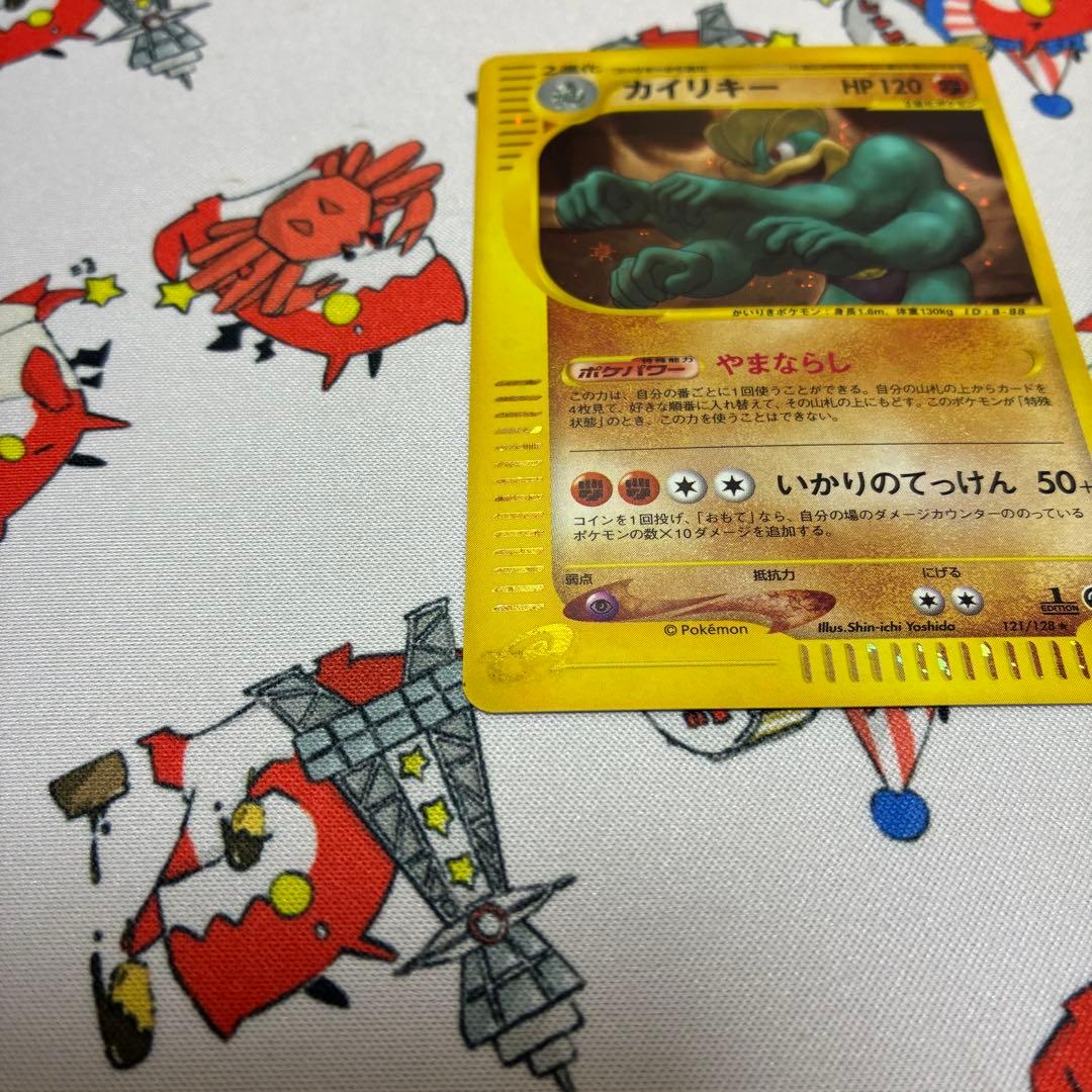 カイリキー ★ 第1弾基本拡張パック 089/128