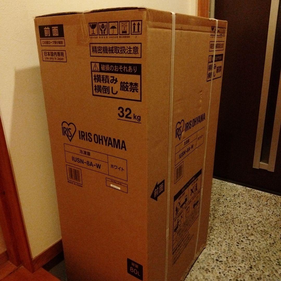 IRIS OHYAMA 冷凍庫 IUSN-8A-W 80L 未開封