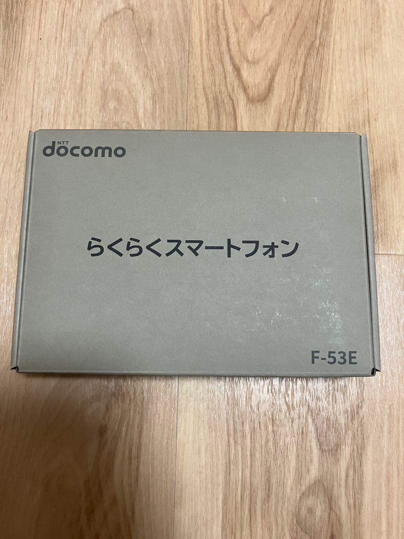 らくらくスマートフォン　F-53E ゴールド　未使用