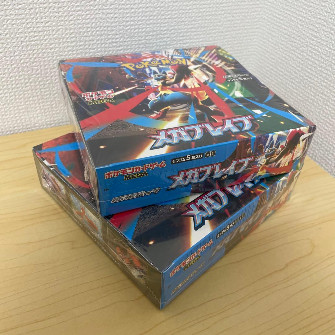ポケモンカードゲーム メガブレイク 2個セット