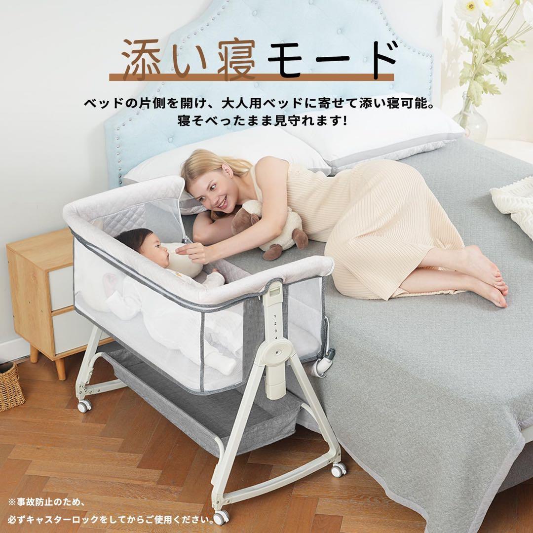 ベビーベッド 添い寝　グレー 乳児用　多機能 高さ6段階調節可能 キャスター付き