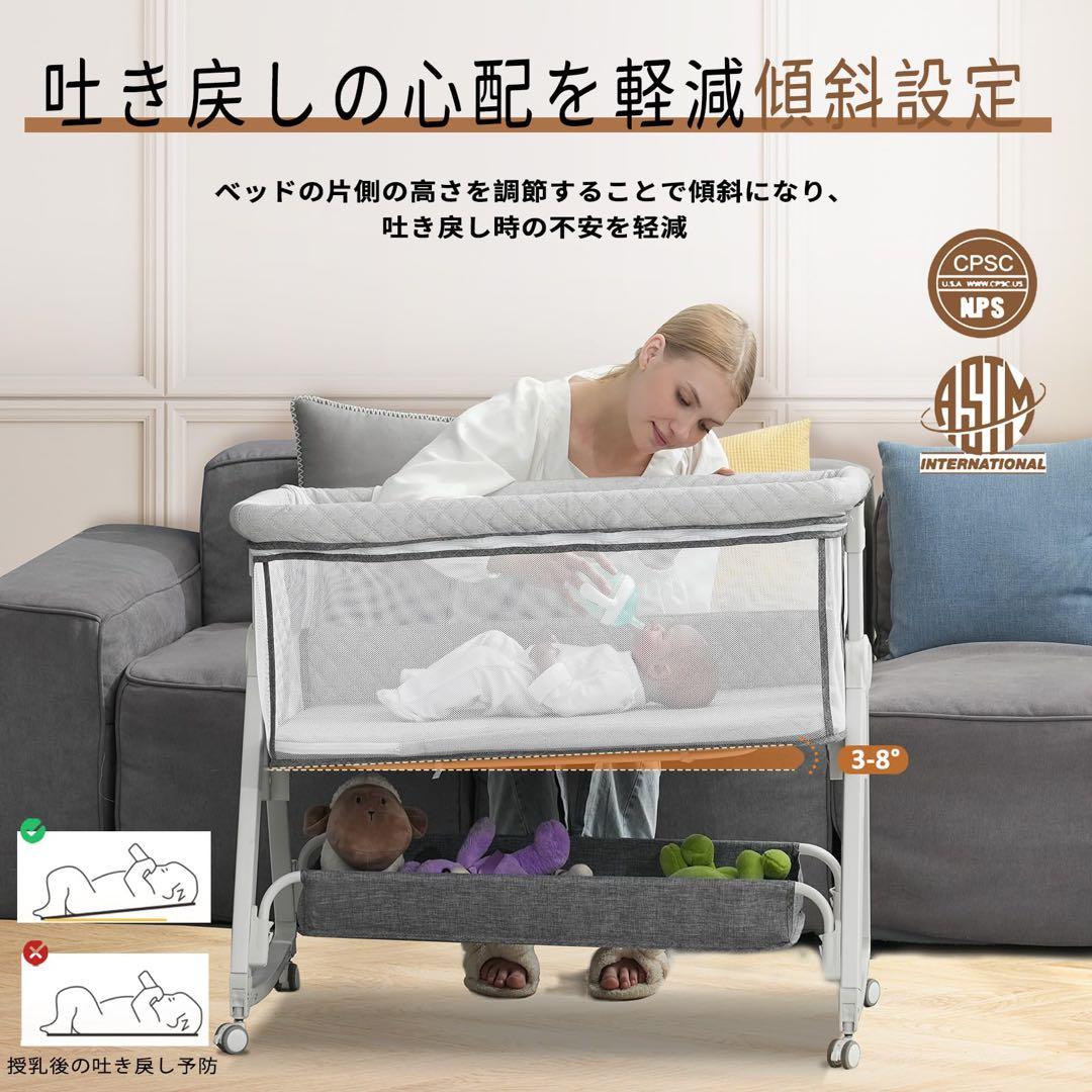 ベビーベッド 添い寝　グレー 乳児用　多機能 高さ6段階調節可能 キャスター付き