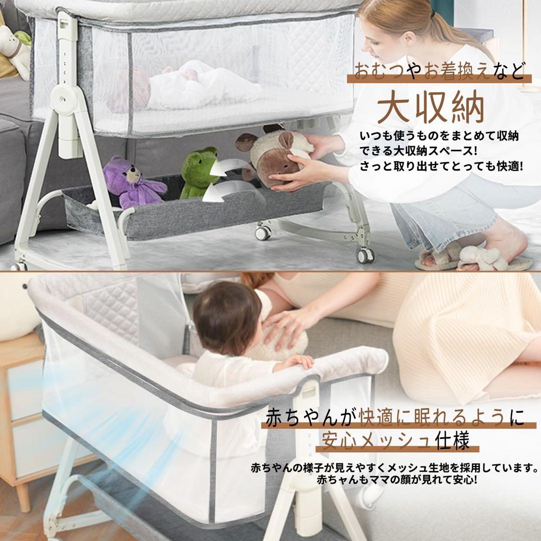 ベビーベッド 添い寝　グレー 乳児用　多機能 高さ6段階調節可能 キャスター付き