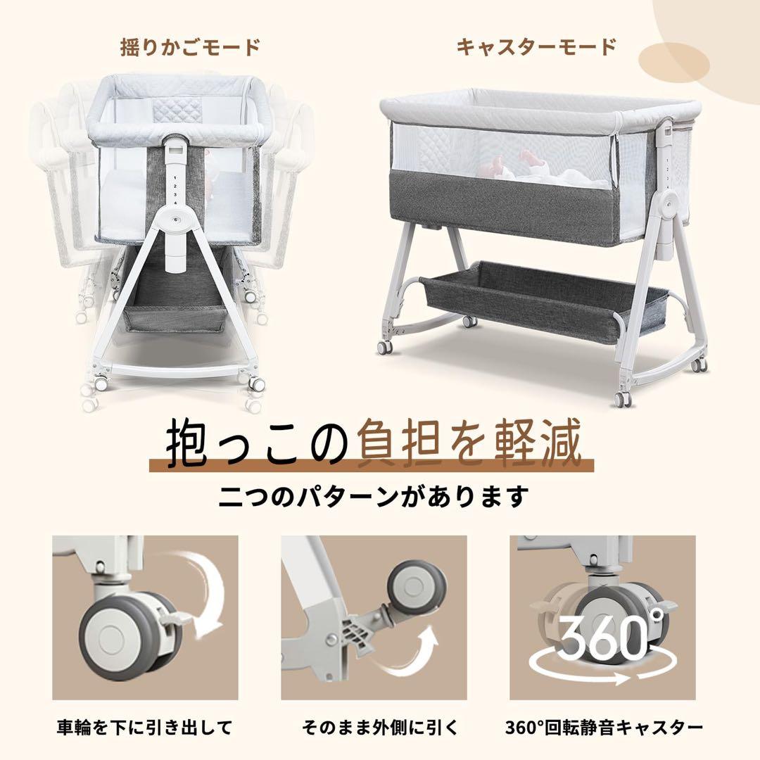 ベビーベッド 添い寝　グレー 乳児用　多機能 高さ6段階調節可能 キャスター付き