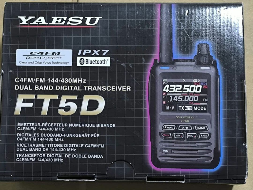 YAESU FT5D デュアルバンドトランシーバー