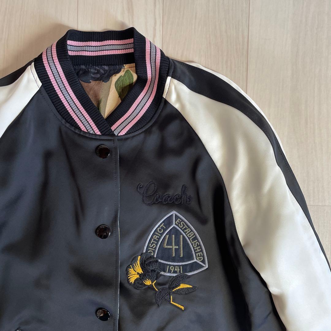 COACH リバーシブル ブルゾン スカジャン