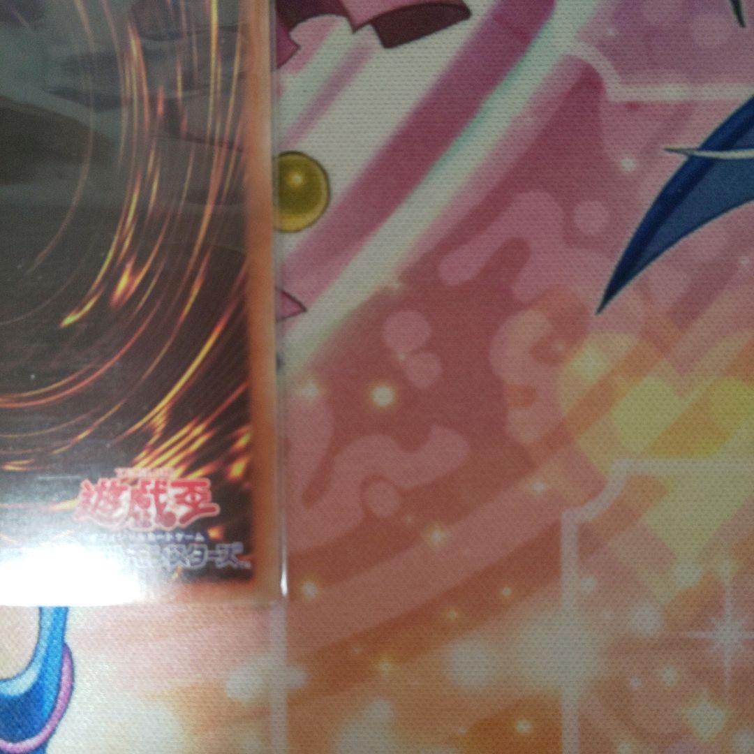 【22日まで】ブラックマジシャンガール 20th 5つ目