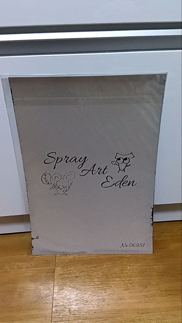 『コロボックルさんへ』スプレーアートエデンさんの作品です