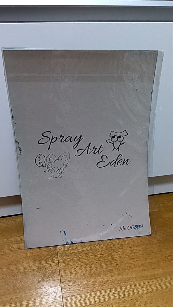 『コロボックルさんへ』スプレーアートエデンさんの作品です