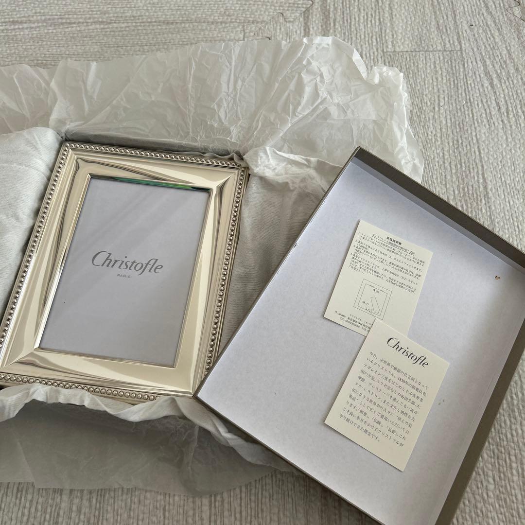 【未使用 】Christofleクリストフル写真立て