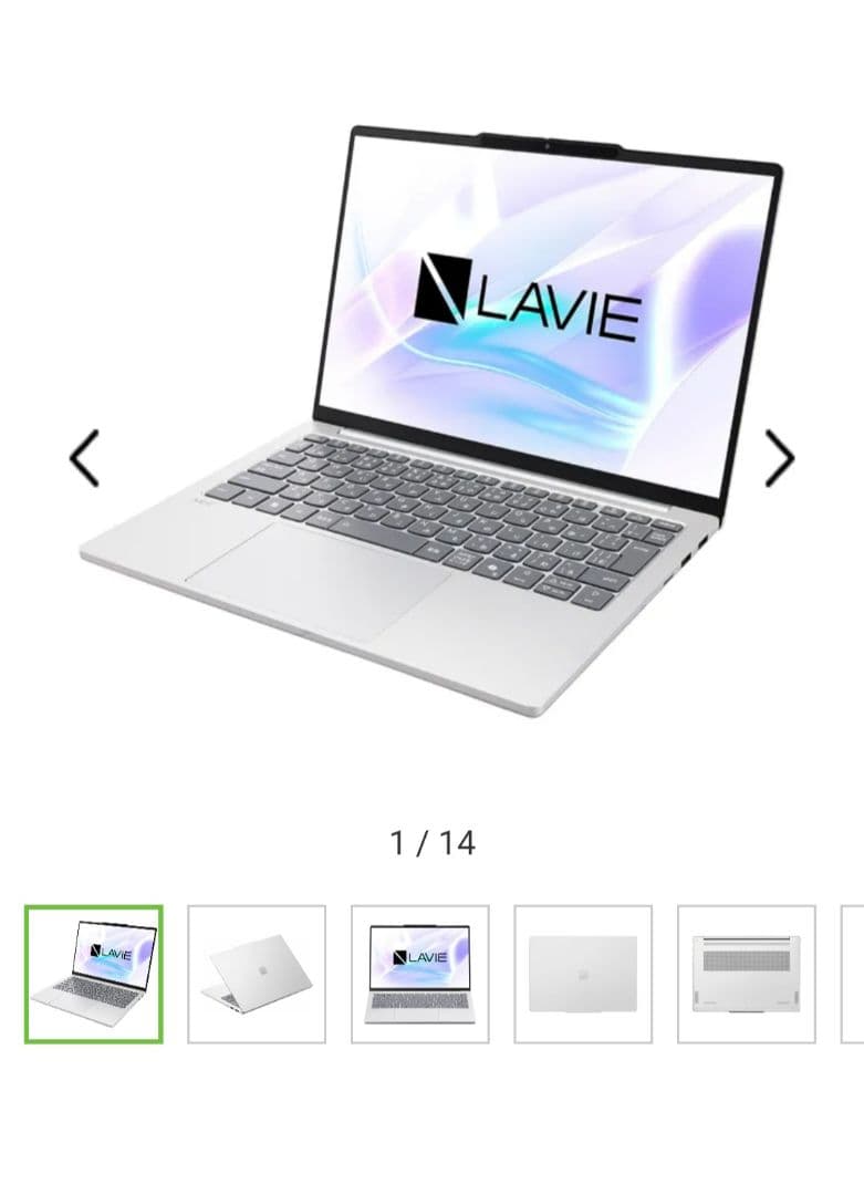 Windowsノート本体 NEC LAVIE